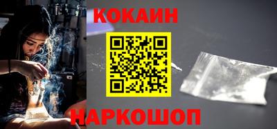 прущие грибы Волгодонск