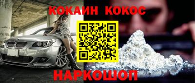 стаф Волгодонск
