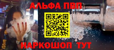 прущие грибы Волгодонск