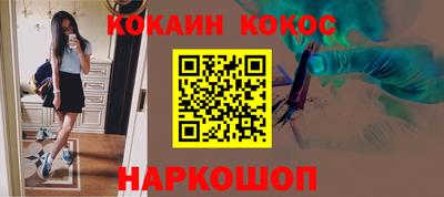 стаф Волгодонск