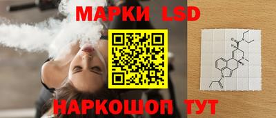 стаф Волгодонск