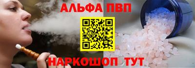 прущие грибы Волгодонск