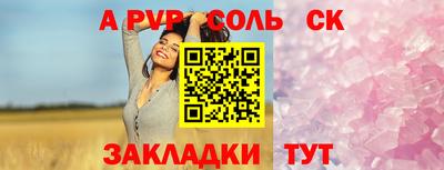 стаф Волгодонск