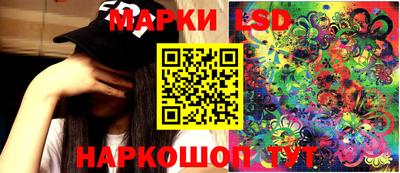 прущие грибы Волгодонск