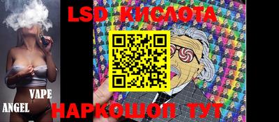 прущие грибы Волгодонск