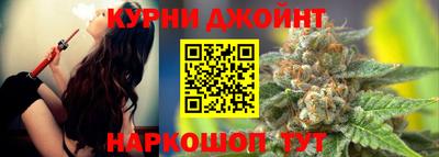 прущие грибы Волгодонск