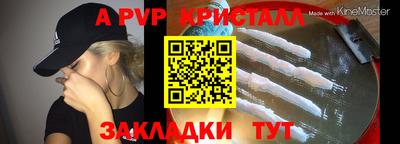 прущие крисы Волжский