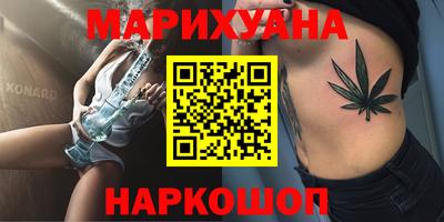 стаф Волгодонск