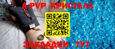 мдпв Волжск