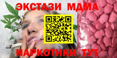 прущие крисы Волжский