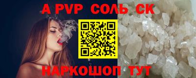 стаф Волгодонск