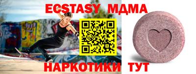 прущие грибы Волгодонск