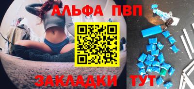 a pvp Волжский