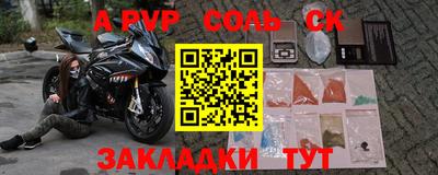 мдпв Волжск