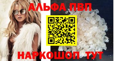 стаф Волгодонск