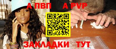 альфа пвп VHQ Гусь-Хрустальный