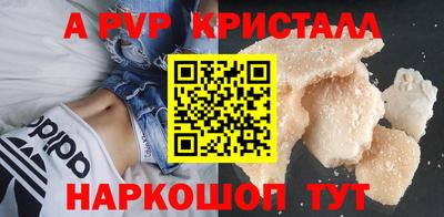 прущие крисы Волжский