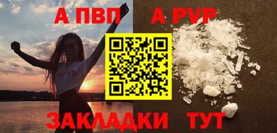 мдпв Волжск