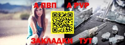 стаф Волгодонск