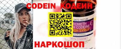 скорость mdpv Волжск