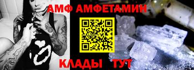 скорость mdpv Волжск