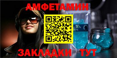 скорость mdpv Волжск
