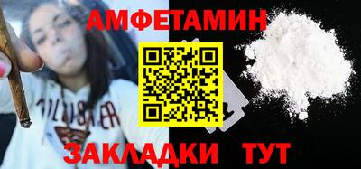 прущие грибы Волгодонск