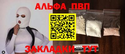 стаф Волгодонск