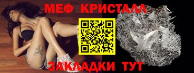 мдпв Волжск