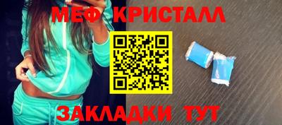 скорость mdpv Волжск