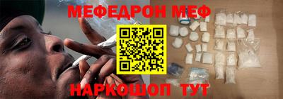 прущие крисы Волжский