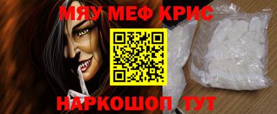скорость mdpv Волжск