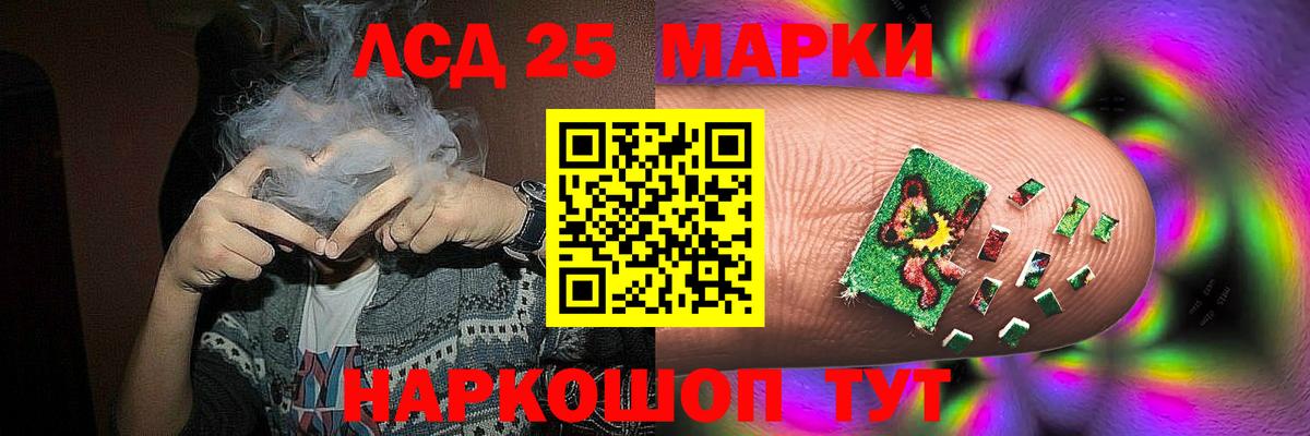ЛСД экстази ecstasy  Вход с VPN  ЛСД экстази кислота  LSD-25 экстази  Грязи 