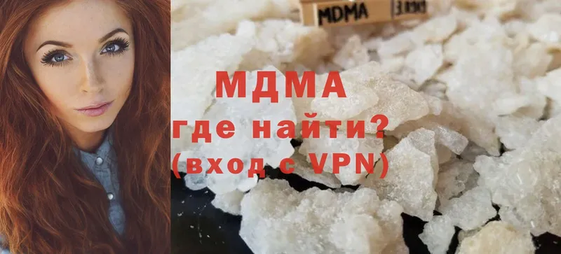 MDMA молли  Грязи 