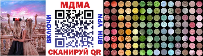 наркотики  Грязи  MDMA Molly 