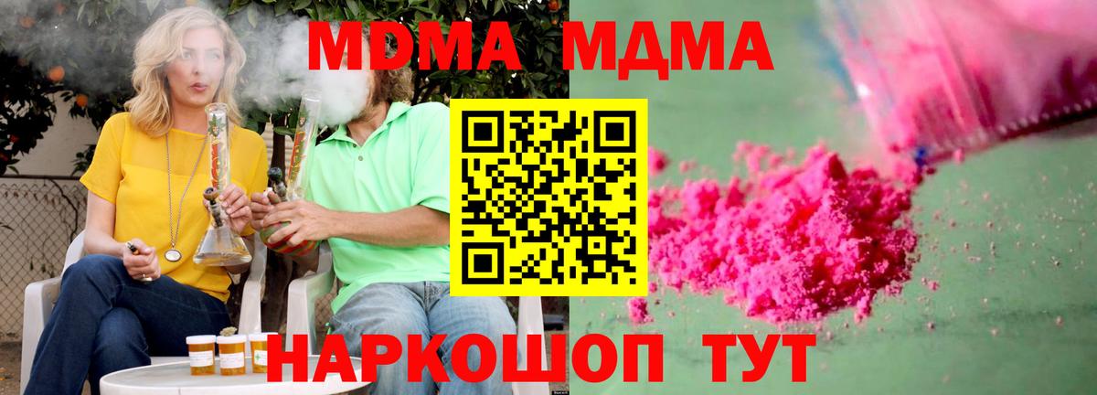 Лсд 25 Грязи