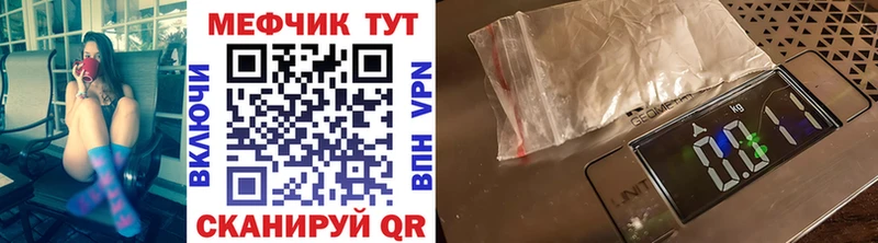 Меф 4 MMC  Грязи 