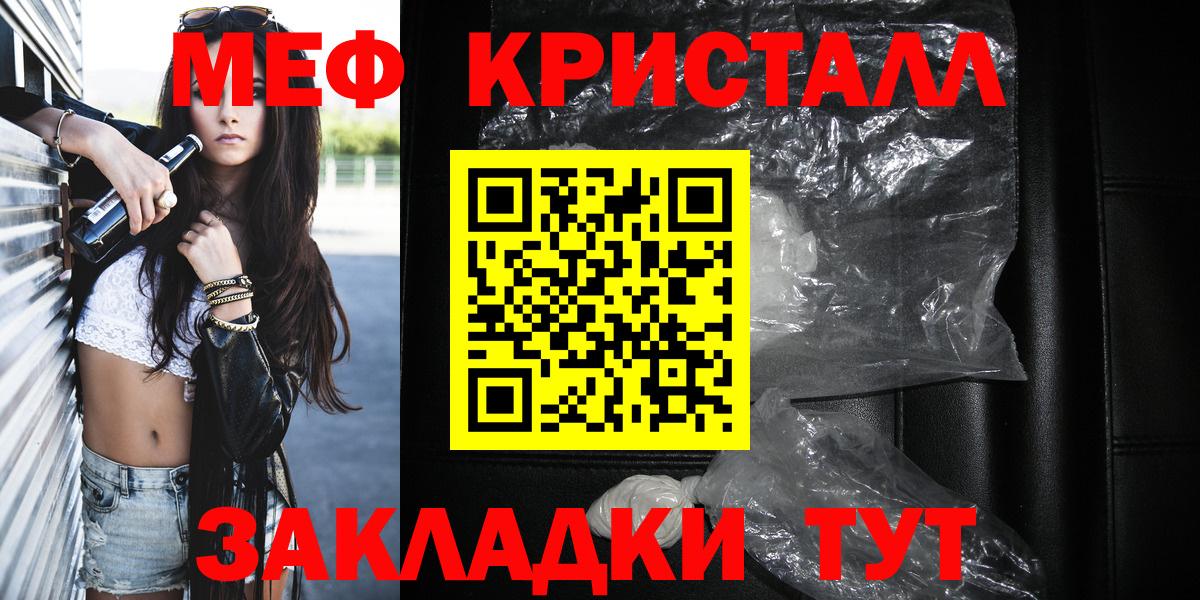 Грязи  МЕФ 4 MMC  Вход с VPN 