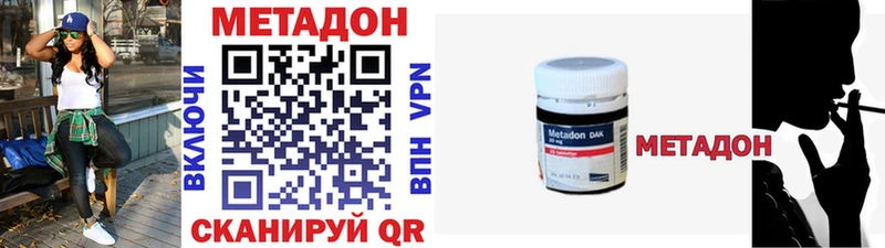 хочу наркоту  Грязи  МЕТАДОН белоснежный 
