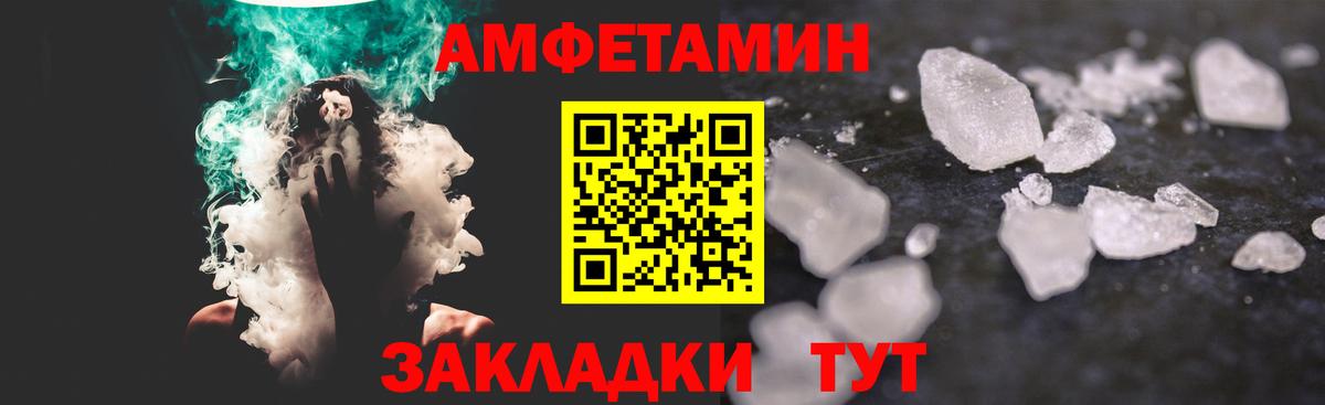 МЕТАМФЕТАМИН витя  МЕТАМФЕТАМИН витя  Грязи  Вход с VPN 