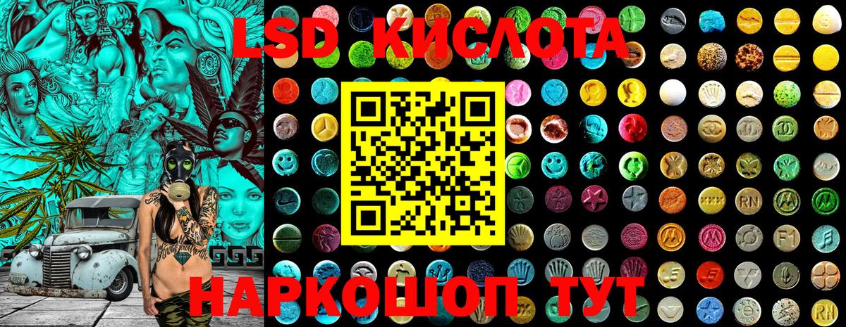 Марки NBOMe 1,5мг Грязи