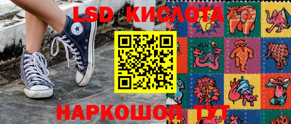 Марки 25I-NBOMe 1,8мг  Грязи 