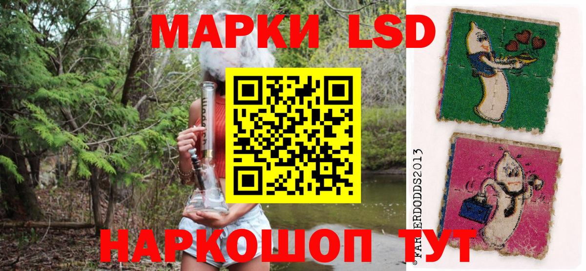Марки N-bome 1500мкг  Вход с VPN  Грязи 
