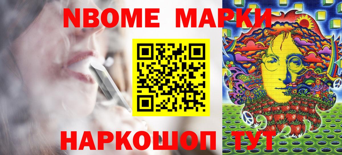 Каннабис  Гашиш  Грязи  COCAIN  МДМА  Меф МЯУ МЯУ кристаллы  Вход с VPN 