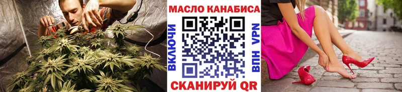 Дистиллят ТГК жижа  Грязи 