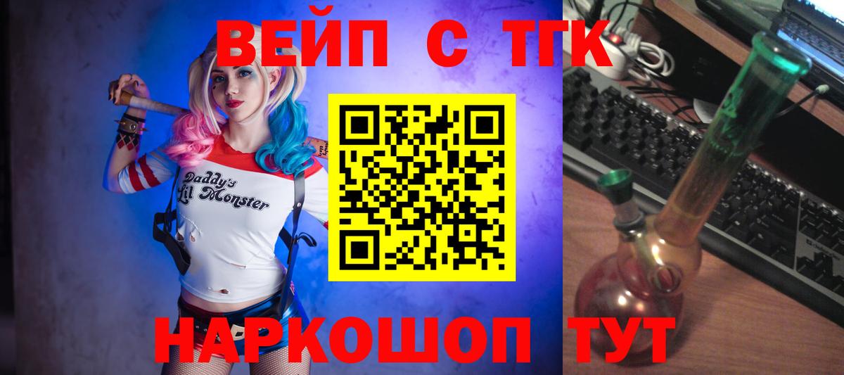 Дистиллят ТГК THC oil Грязи