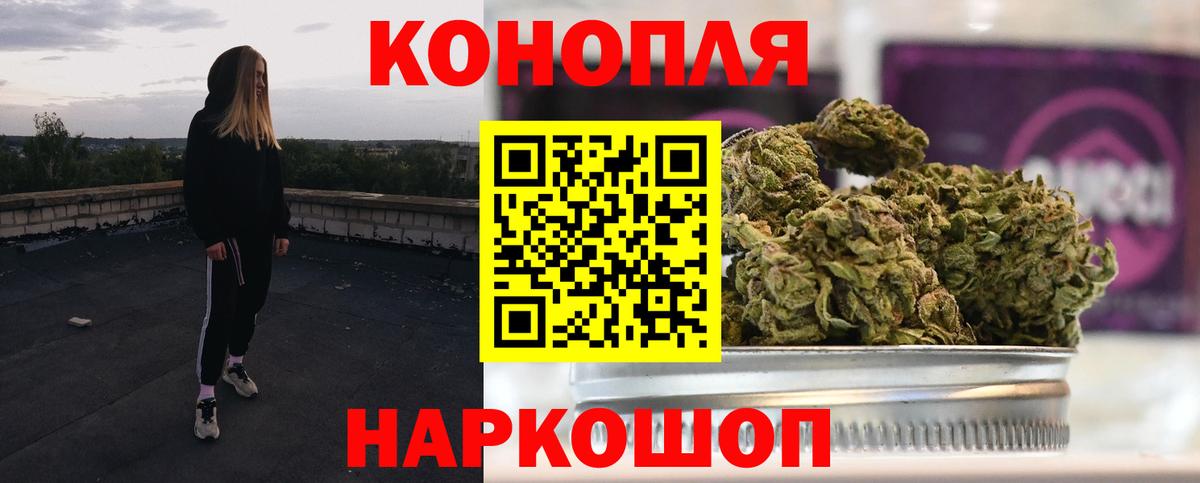 Грязи  МАРИХУАНА семена  Вход с VPN  Конопля MAZAR  Бошки марихуана Amnesia 